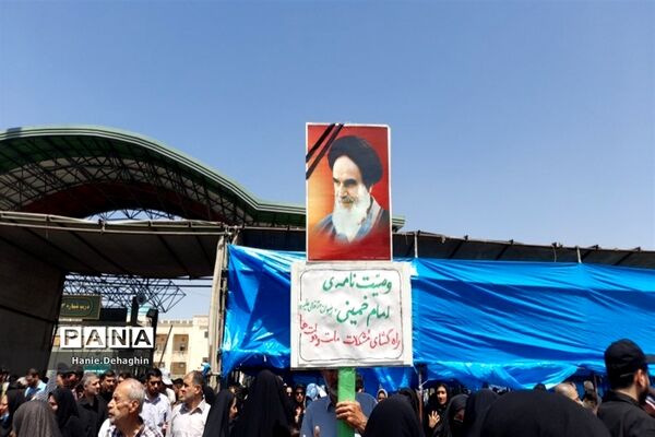 حضور دانش‌آموزان پاکدشت در مراسم رحلت امام‌خمینی (ره)