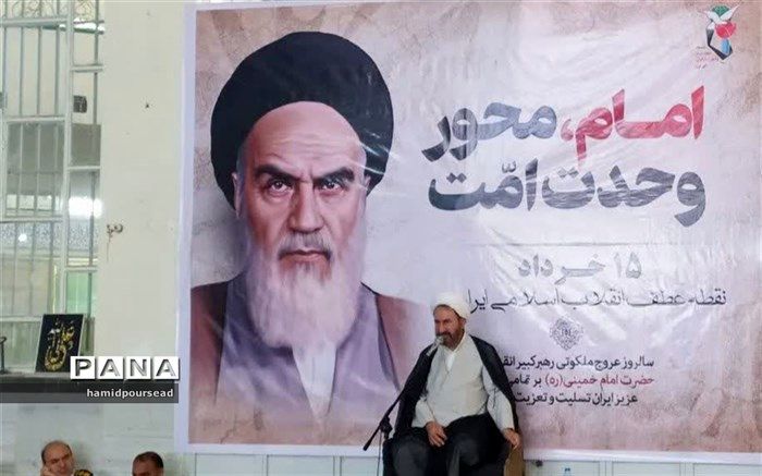 گرامیداشت سی و چهارمین سالگرد ارتحال امام خمینی(ره) و قیام شهدای ۱۵ خرداد در ابرکوه