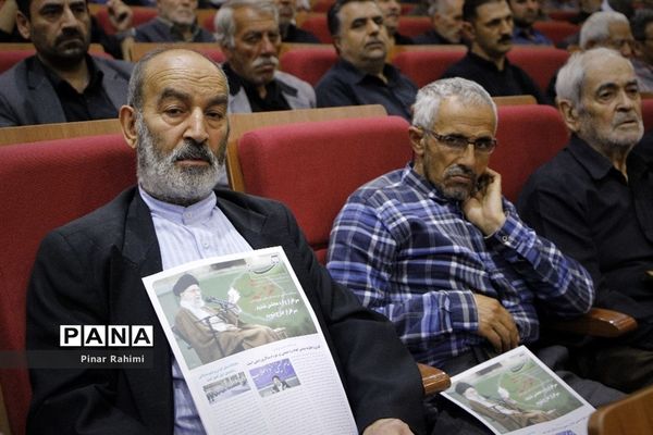 سی‌وچهارمین سالگرد ارتحال امام خمینی (ره)