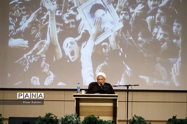 سی‌وچهارمین سالگرد ارتحال امام خمینی (ره)