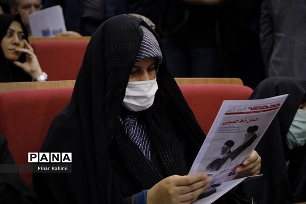 سی‌وچهارمین سالگرد ارتحال امام خمینی (ره)