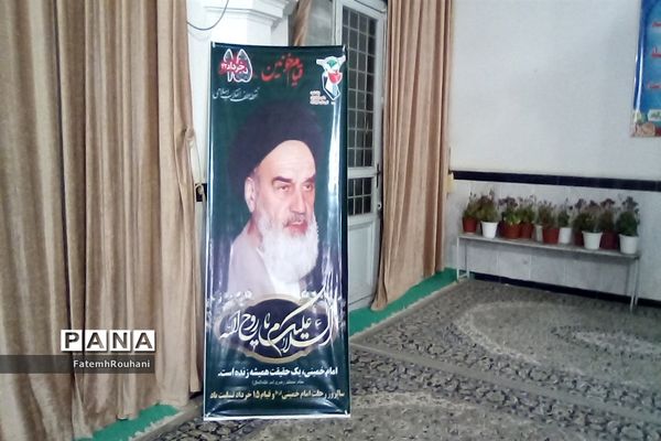 برگزاری مراسم ارتحال امام خمینی (ره) در شهرستان خلیل آباد
