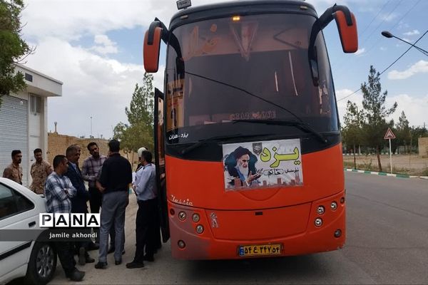 شرکت بسیجیان هراتی در سی و چهارمین سالگرد رحلت امام خمینی(ره)