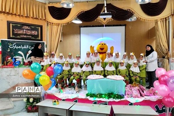 جشن الفبا دبستان زهره بنیانیان در سالن کانون سمیه شیروان