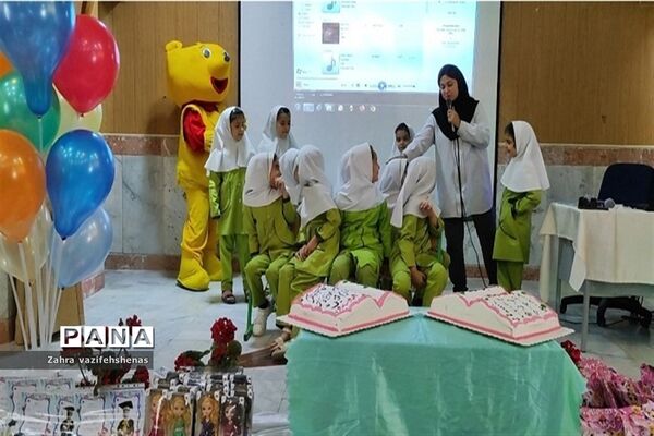 جشن الفبا دبستان زهره بنیانیان در سالن کانون سمیه شیروان