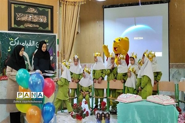 جشن الفبا دبستان زهره بنیانیان در سالن کانون سمیه شیروان