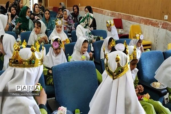 جشن الفبا دبستان زهره بنیانیان در سالن کانون سمیه شیروان