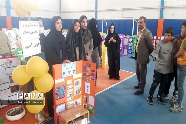 نمایشگاه جابربن‌حیان و فرصت‌های متنوع یادگیری دانش‌آموزان شهرستان شیروان