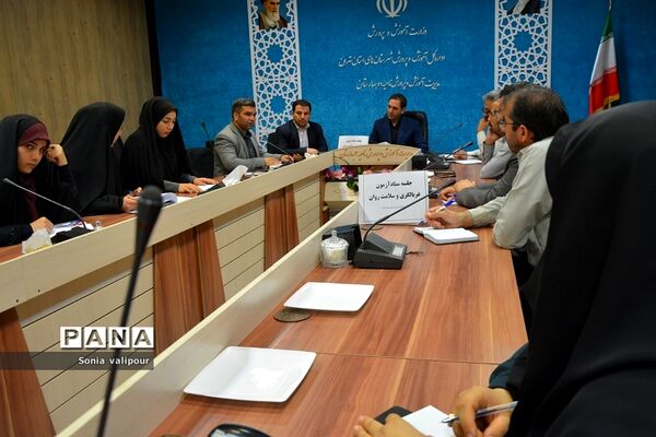 برگزاری جلسه ستاد آزمون غربالگری و سلامت روان در بهارستان دو