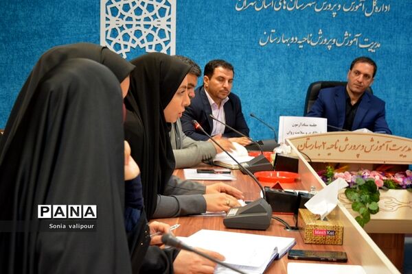 برگزاری جلسه ستاد آزمون غربالگری و سلامت روان در بهارستان دو