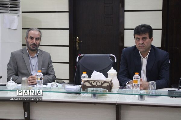 جلسه هماهنگی آزمون استخدامی اداره کل آموزش و پرورش استان بوشهر