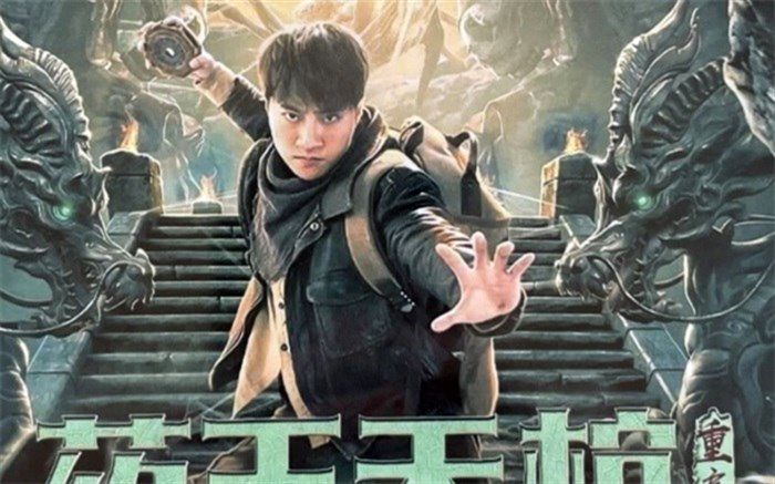 دوبله فیلم «تابوت اطباء» را از شبکه پنج ببینید