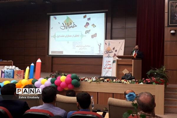 برگزاری همایش معماران خشت اول در ملارد