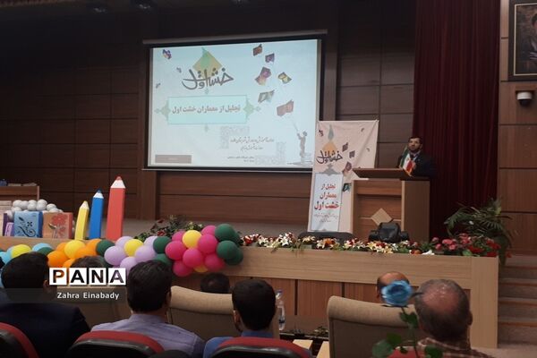 برگزاری همایش معماران خشت اول در ملارد