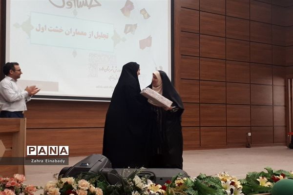 برگزاری همایش معماران خشت اول در ملارد