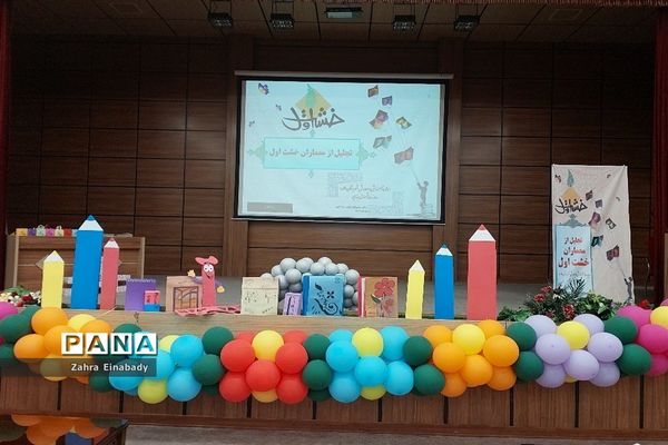 برگزاری همایش معماران خشت اول در ملارد