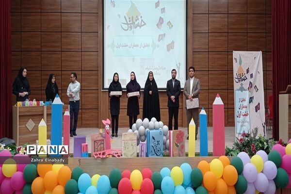 برگزاری همایش معماران خشت اول در ملارد
