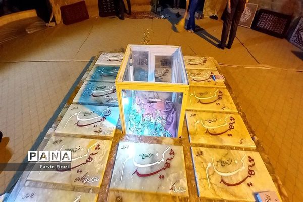 اردوی دانش‌آموزان شهر آوه در قم