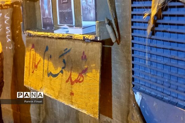 اردوی دانش‌آموزان شهر آوه در قم