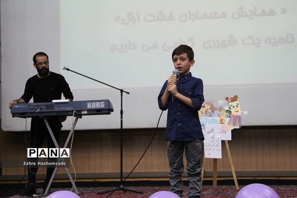 آیین تجلیل از معلمان پایه اول مدارس مقطع ابتدایی ناحیه یک شهرری در فرهنگسرای ولا