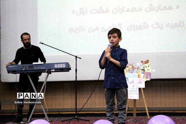آیین تجلیل از معلمان پایه اول مدارس مقطع ابتدایی ناحیه یک شهرری در فرهنگسرای ولا