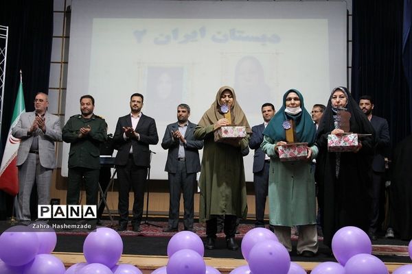 آیین تجلیل از معلمان پایه اول مدارس مقطع ابتدایی ناحیه یک شهرری در فرهنگسرای ولا