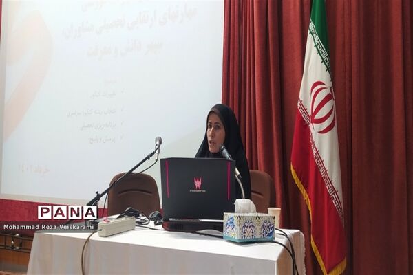 دوره توانمند‌سازی مشاوران