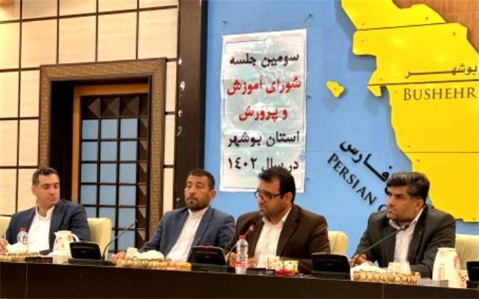 مشکلات مدارس جزیره خارگ به صورت ویژه پیگیری می‌شود