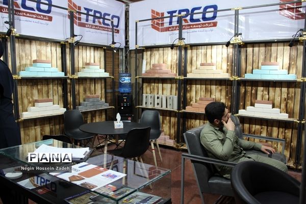 نمایشگاه‌های بین‌المللی بانک، بیمه، بورس و تجهیزات ساختمان در تهران