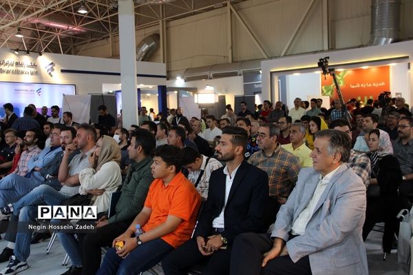 نمایشگاه‌های بین‌المللی بانک، بیمه، بورس و تجهیزات ساختمان در تهران