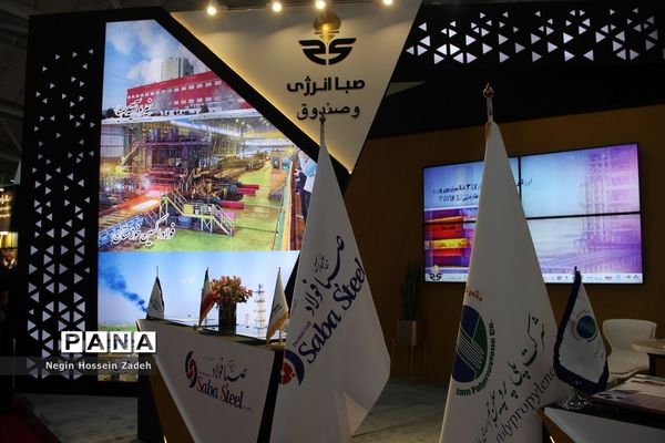 نمایشگاه‌های بین‌المللی بانک، بیمه، بورس و تجهیزات ساختمان در تهران