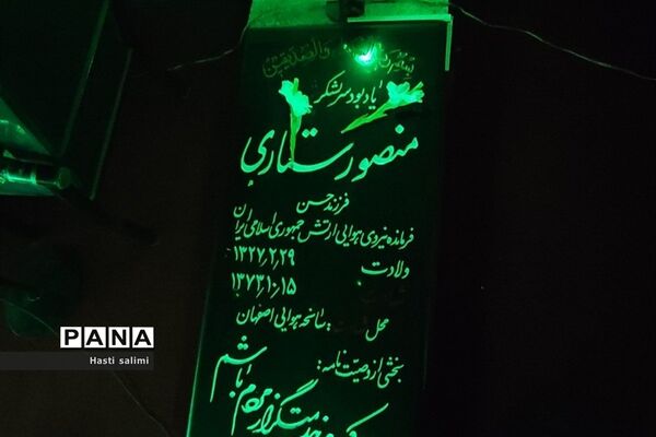 یادبود شهدای قیام پانزده خرداد ۱۳۴۲ در شهرستان قرچک