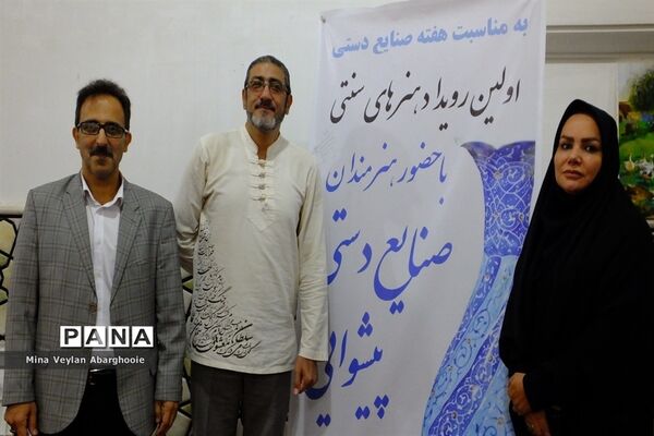 اولین رویداد هنرهای سنتی در شهرستان پیشوا