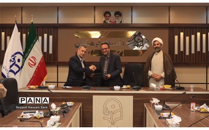 انعقاد تفاهم‌نامه همکاری بین دانشگاه فرهنگیان یزد و مرکز اسناد و کتابخانه ملی استان