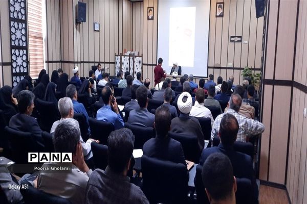 دوره آموزشی و زیارتی از آفتاب تا بهشت