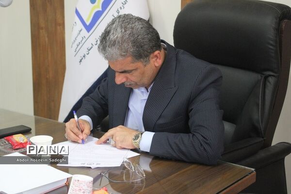 جلسه هماهنگی دوره آموزشی آخرین تغییرات کنکور