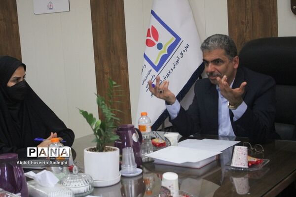 جلسه هماهنگی دوره آموزشی آخرین تغییرات کنکور