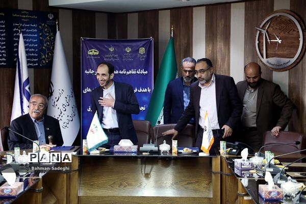انعقاد تفاهم‌نامه برای استفاده از انرژی‌های تجدیدپذیر و بهره‌وری انرژی برق در مدارس کشور