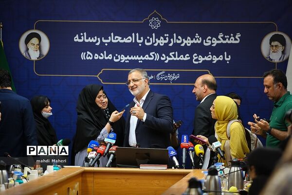 نشست خبری شهردار تهران با موضوع کمیسیون ماده ۵