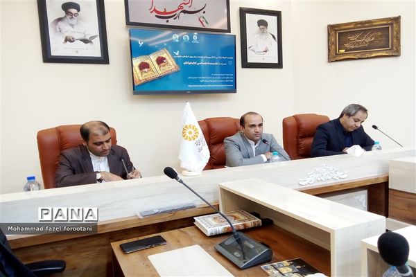 نشست هم‌اندیشی با کانون‌های خدمت رضوی خراسان جنوبی