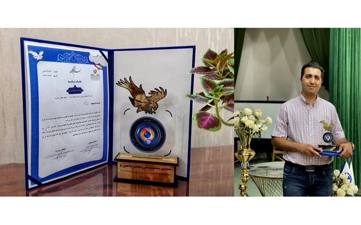 معلم زنجانی مقام دوم جشنواره ملی عکس را کسب کرد
