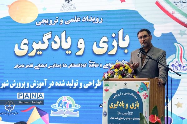 نمایشگاه دستاوردهای توانمندی دانش‌آموزان و معلمان شهر تهران