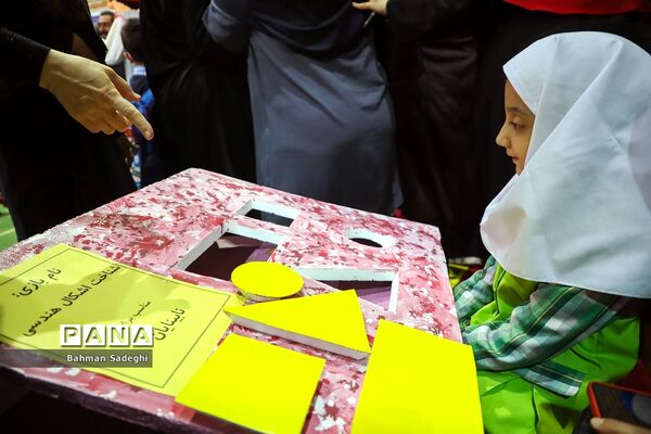 نمایشگاه دستاوردهای توانمندی دانش‌آموزان و معلمان شهر تهران