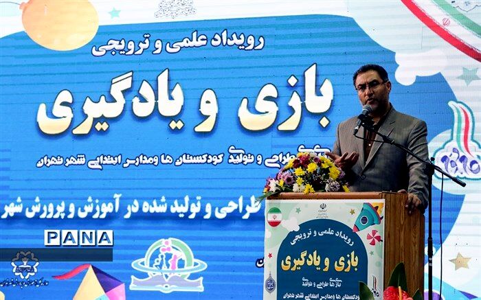 بازی زمینه‌ساز تقویت مهارت‌های اجتماعی دانش‌آموزان و ابزار اثرگذاری برای انتقال مفاهیم توسط معلم است