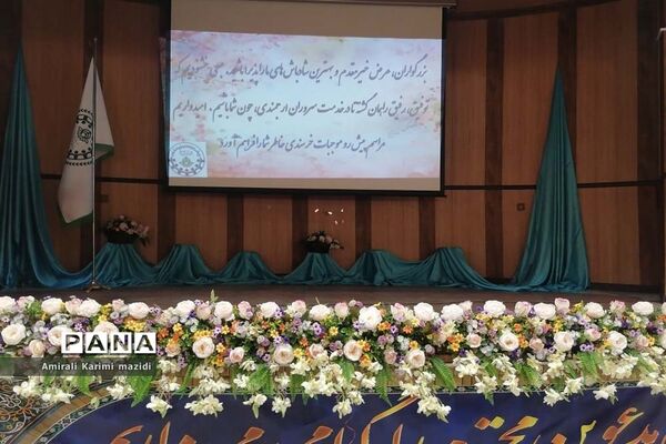 آیین تجلیل از مربیان سازمان دانش‌آموزی ناحیه 3 شیراز