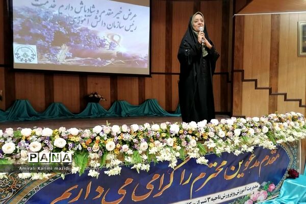 آیین تجلیل از مربیان سازمان دانش‌آموزی ناحیه 3 شیراز