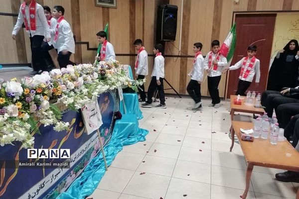 آیین تجلیل از مربیان سازمان دانش‌آموزی ناحیه 3 شیراز