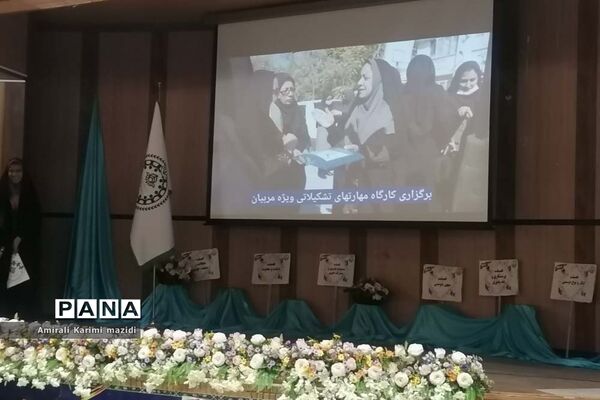 آیین تجلیل از مربیان سازمان دانش‌آموزی ناحیه 3 شیراز