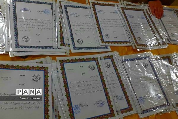 آیین تجلیل از مربیان سازمان دانش‌آموزی ناحیه 3 شیراز