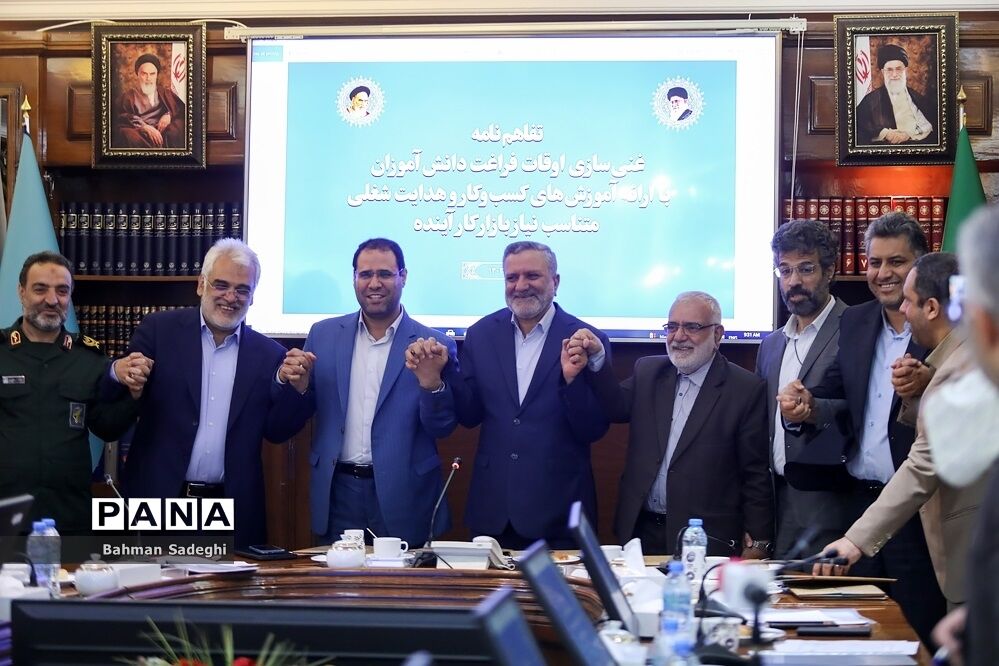 مراسم امضای تفاهم‌نامه غنی‌سازی اوقات فراغت دانش‌آموزان